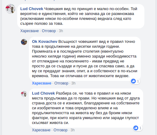 Screenshot from 2018-02-13 22:33:37