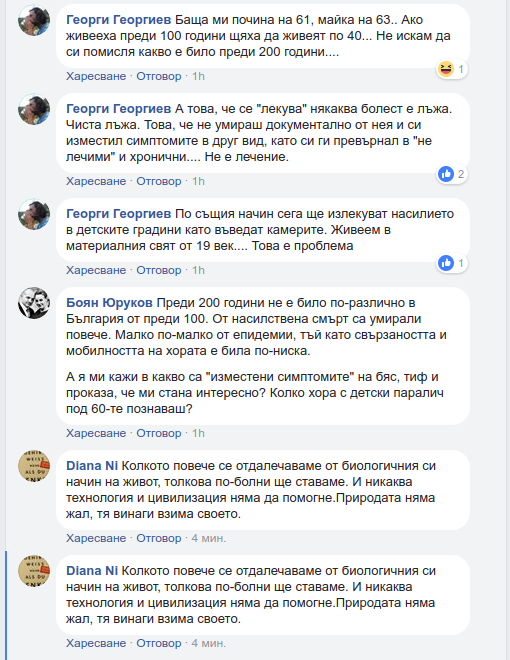 Screenshot from 2018-02-14 09-30-29